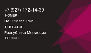 9271721439